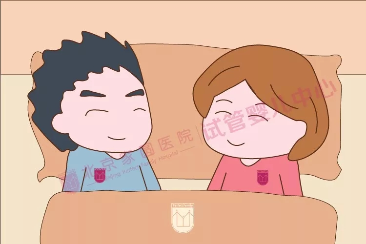 同房